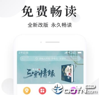 亚傅体育官网APP